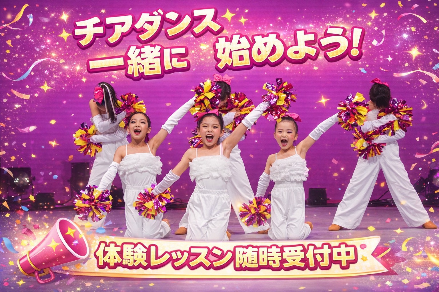 oxbスクール体験レッスン